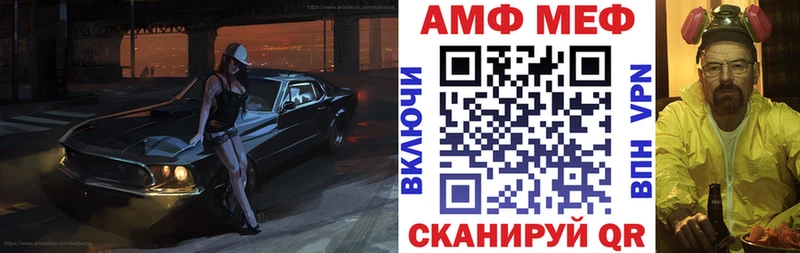 АМФЕТАМИН 98% Анадырь