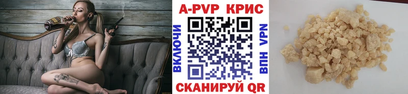 купить наркотик  Анадырь  блэк спрут ТОР  Alfa_PVP мука 