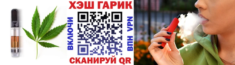 Печенье с ТГК марихуана  где купить наркоту  Анадырь 