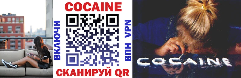 Cocaine 98%  наркота  Анадырь 