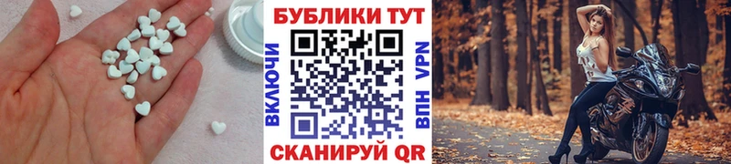 ЭКСТАЗИ 280 MDMA  где купить   Анадырь 