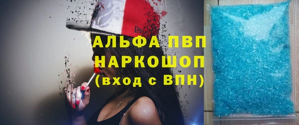 гашиш Абаза