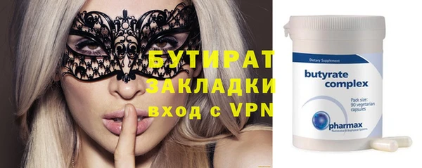 метадон Абинск