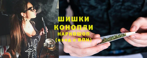 ГАЛЛЮЦИНОГЕННЫЕ ГРИБЫ Саяногорск