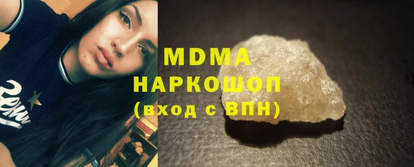 гашиш Абаза