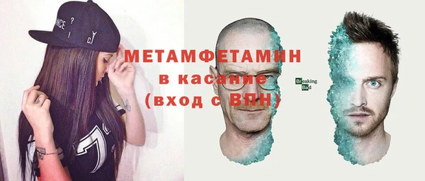 ГАЛЛЮЦИНОГЕННЫЕ ГРИБЫ Саяногорск