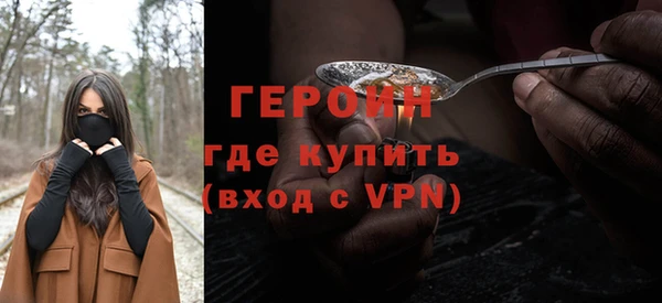 метадон Абинск