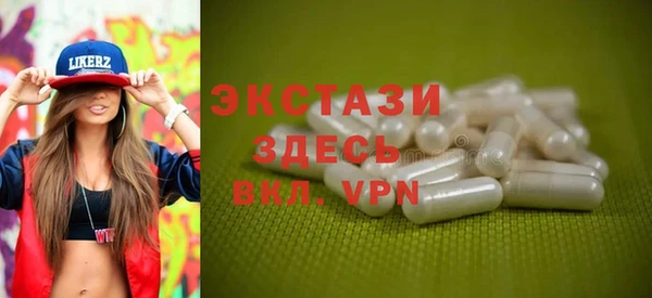 бошки Абдулино