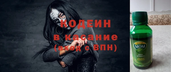 бошки Абдулино