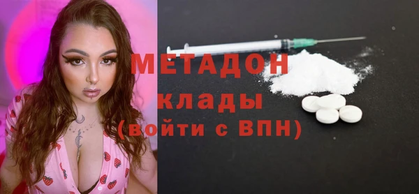 бошки Абдулино