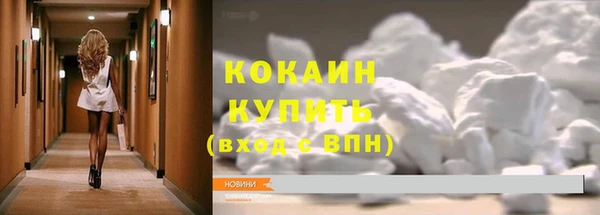 бошки Абдулино