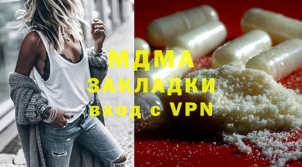 метадон Абинск