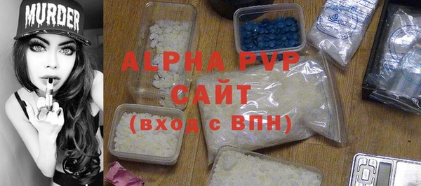 гашиш Абаза