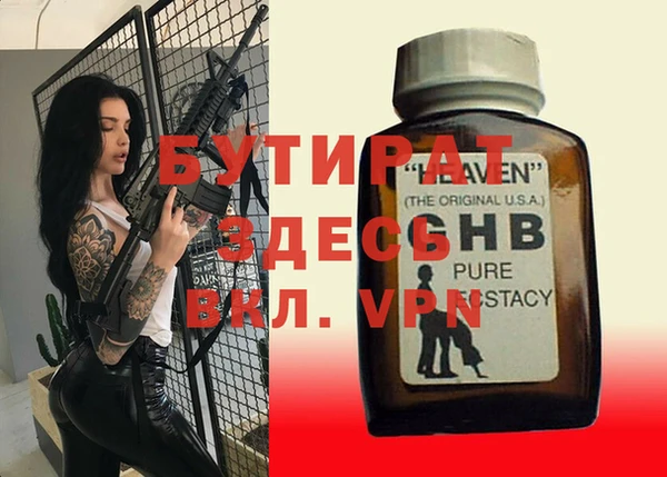 метадон Абинск