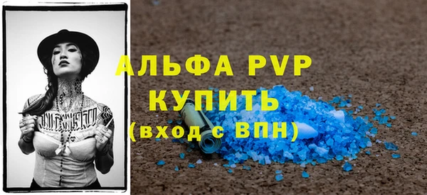 гашиш Абаза