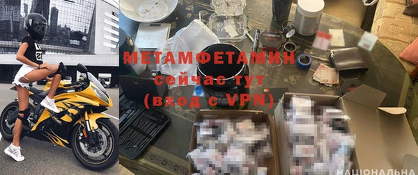 ГАЛЛЮЦИНОГЕННЫЕ ГРИБЫ Саяногорск
