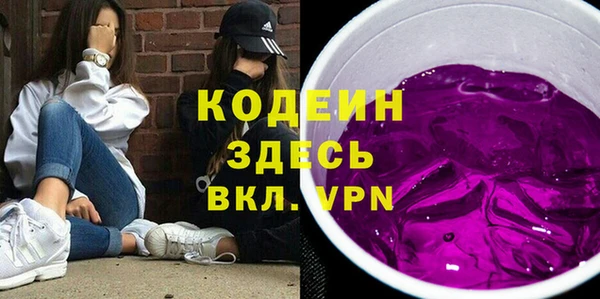гашиш Абаза