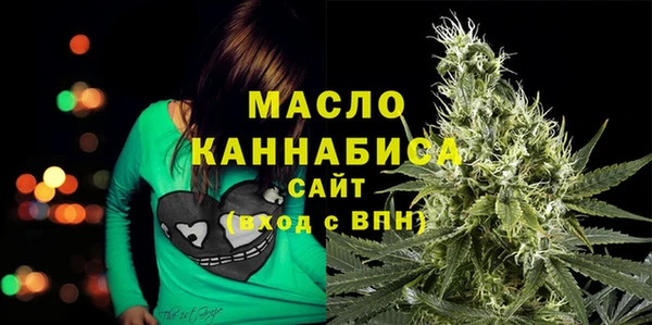 ГАЛЛЮЦИНОГЕННЫЕ ГРИБЫ Саяногорск