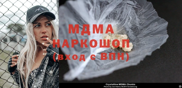 метадон Абинск