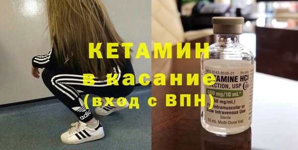 бошки Абдулино