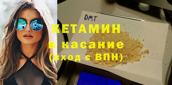бошки Абдулино