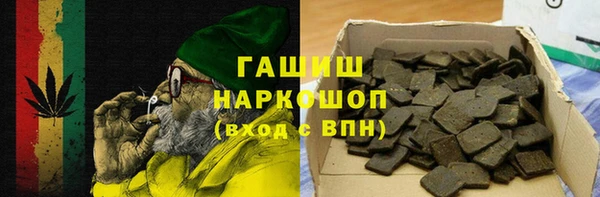 метадон Абинск