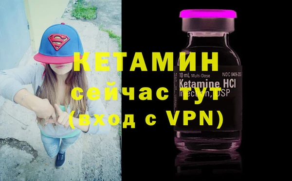 метадон Абинск