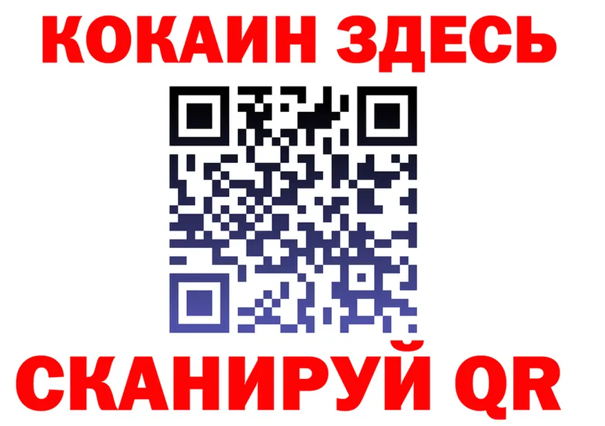 Бутират Butirat ТОР площадка мега Анадырь
