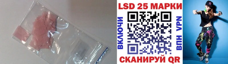 Лсд 25 экстази ecstasy  Анадырь 