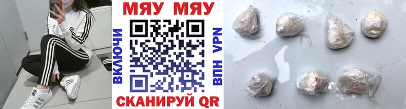 Мефедрон 4 MMC  Анадырь 