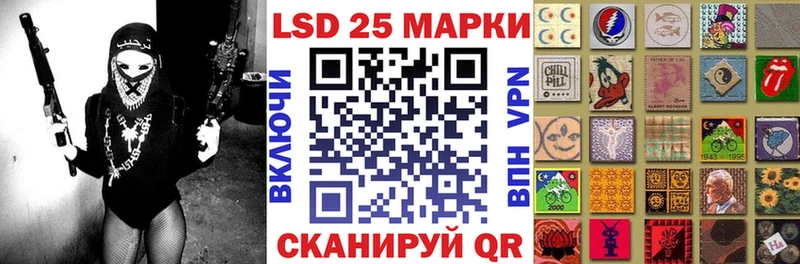 Наркотические марки 1,8мг  Анадырь 