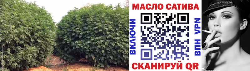 ТГК жижа  Анадырь 
